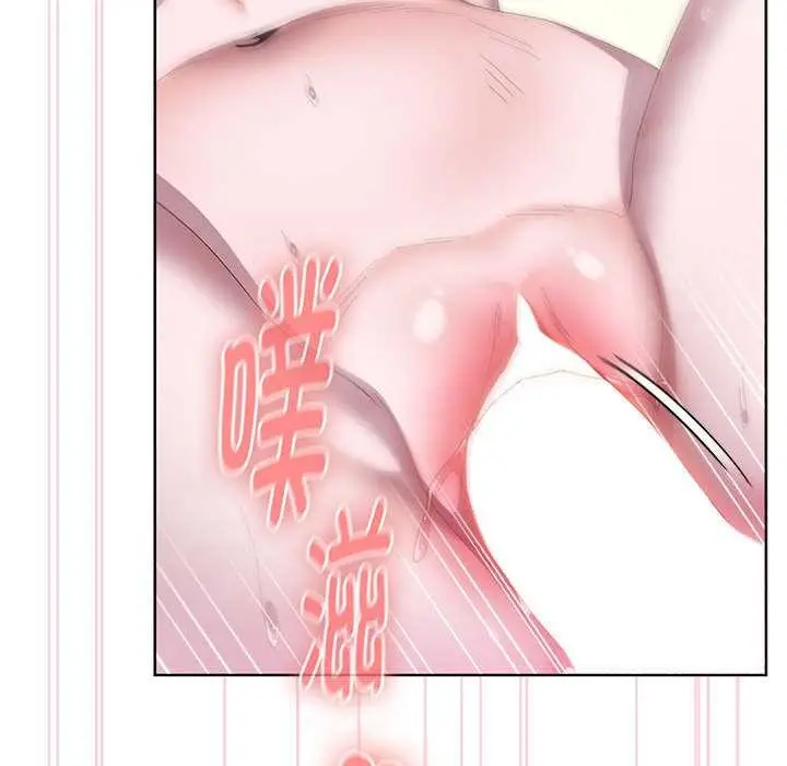 漫画《大企业里的小秘密》第57话第91张图