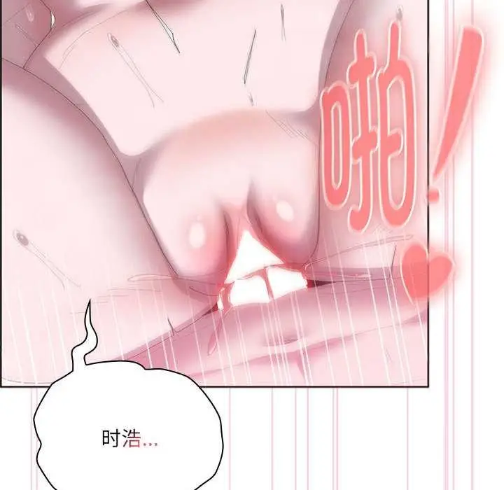 漫画《大企业里的小秘密》第57话第93张图