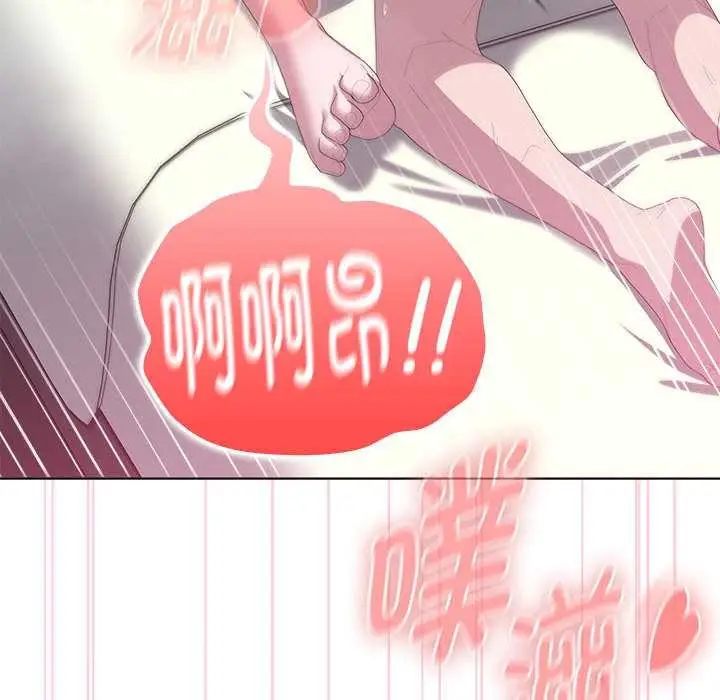 漫画《大企业里的小秘密》第57话第99张图