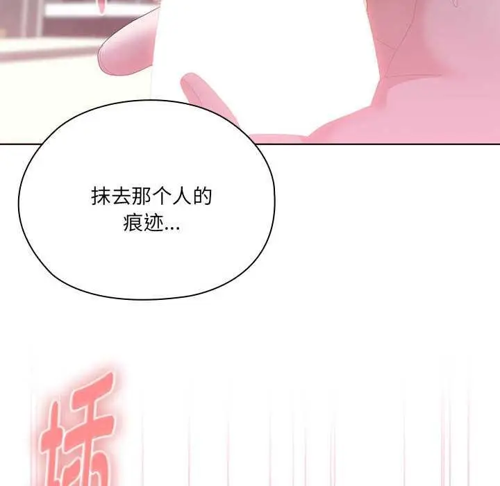 漫画《大企业里的小秘密》第58话第160张图