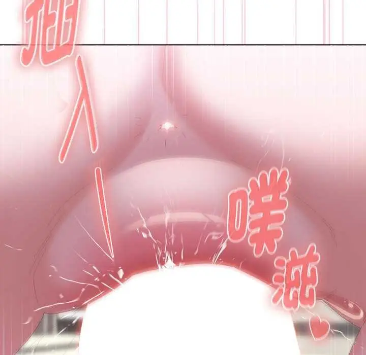 漫画《大企业里的小秘密》第58话第161张图
