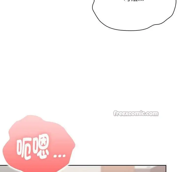 漫画《大企业里的小秘密》第58话第168张图