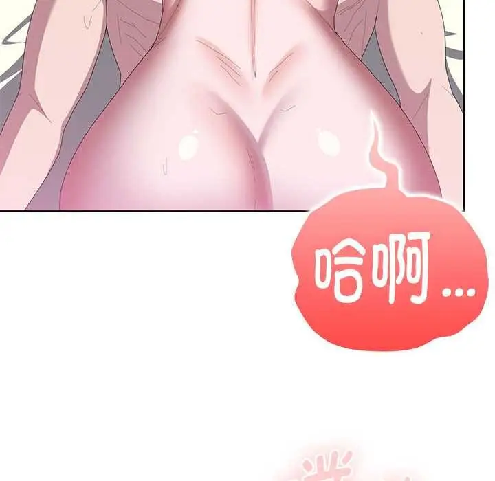 漫画《大企业里的小秘密》第58话第170张图
