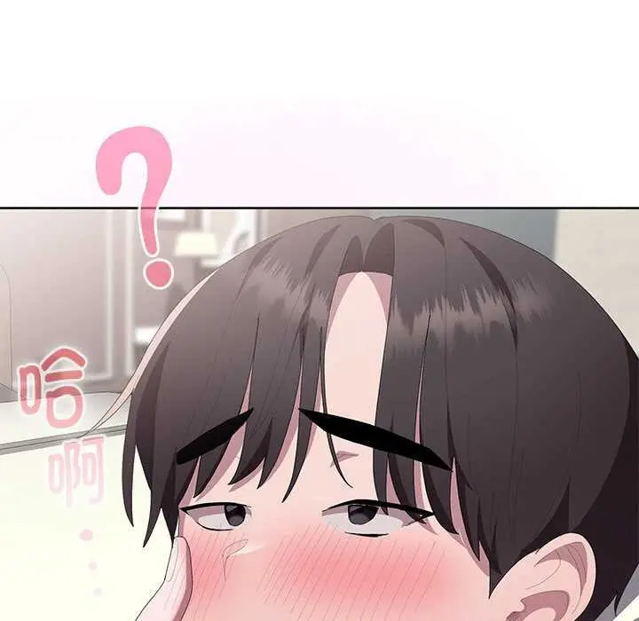 漫画《大企业里的小秘密》第58话第173张图