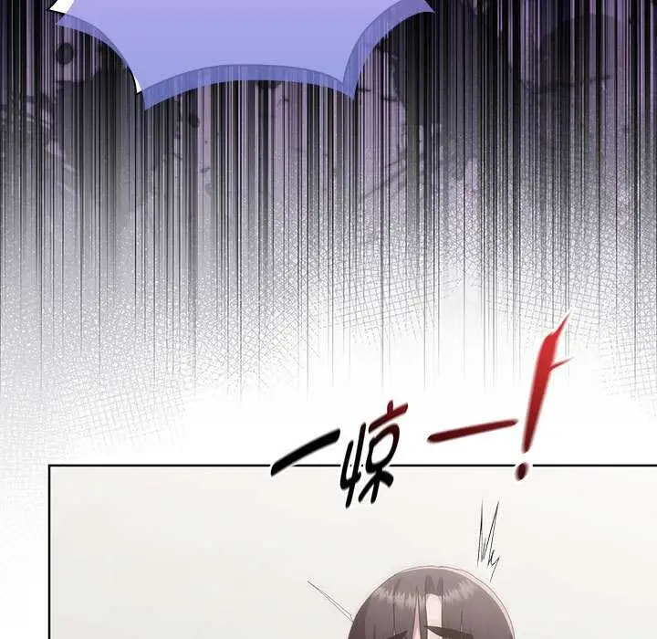 漫画《大企业里的小秘密》第58话第74张图