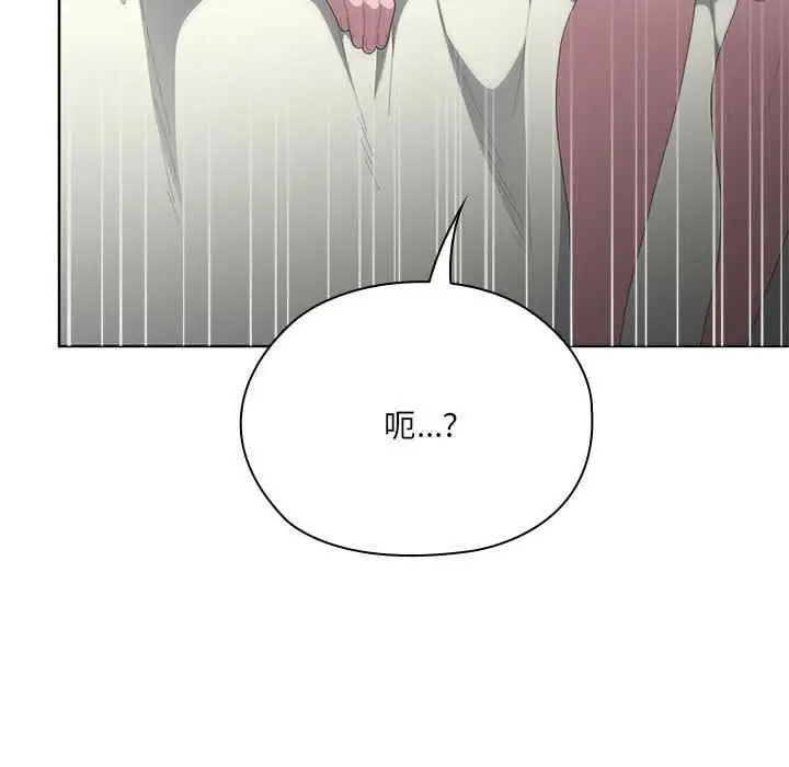 漫画《大企业里的小秘密》第58话第76张图