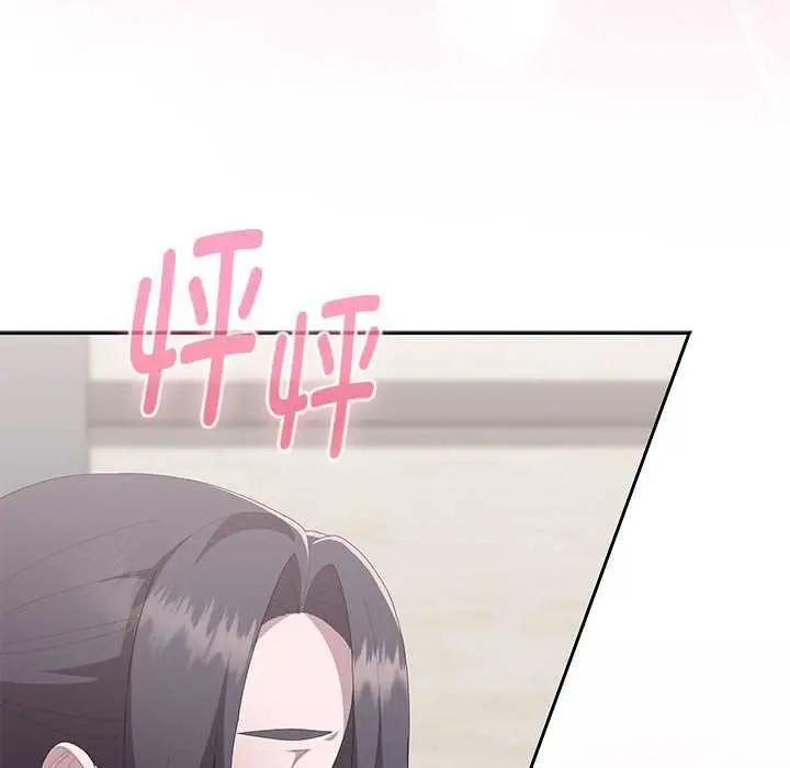漫画《大企业里的小秘密》第58话第8张图