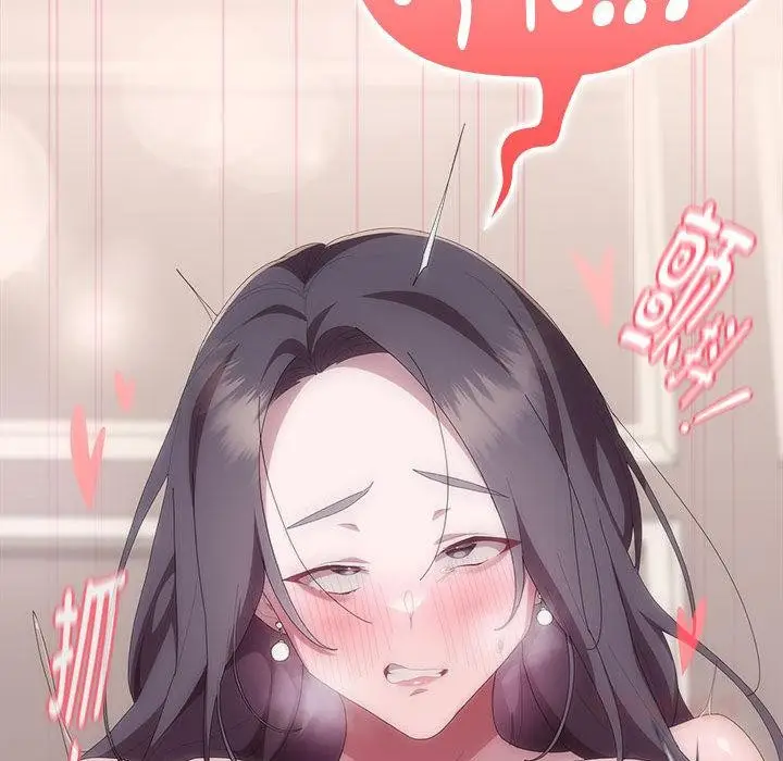 漫画《大企业里的小秘密》第59话第100张图