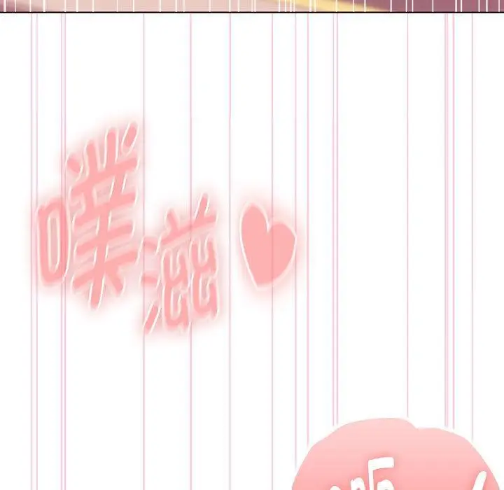 漫画《大企业里的小秘密》第59话第11张图