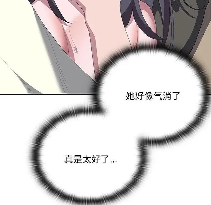 漫画《大企业里的小秘密》第59话第113张图