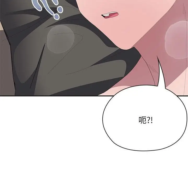 漫画《大企业里的小秘密》第59话第115张图