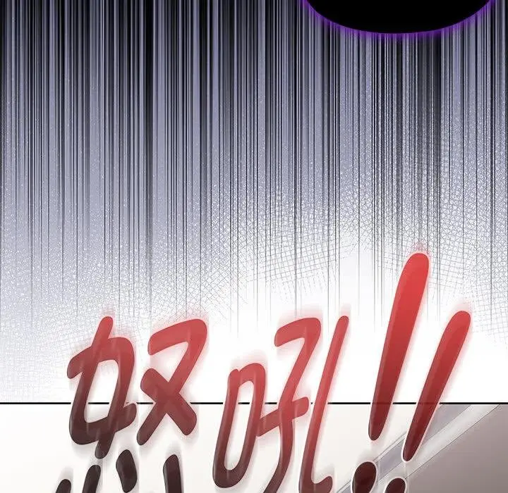 漫画《大企业里的小秘密》第59话第136张图