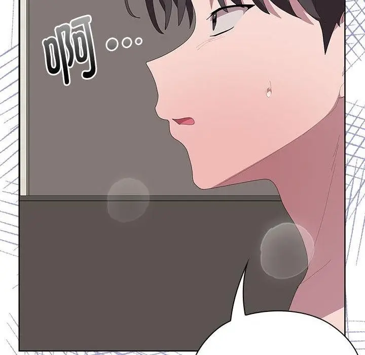 漫画《大企业里的小秘密》第59话第149张图