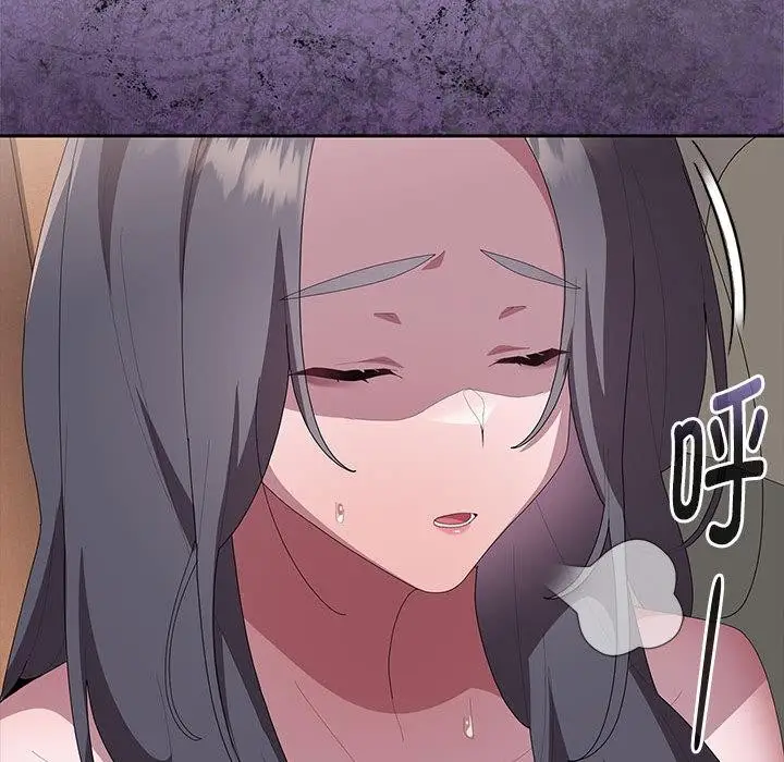 漫画《大企业里的小秘密》第59话第152张图