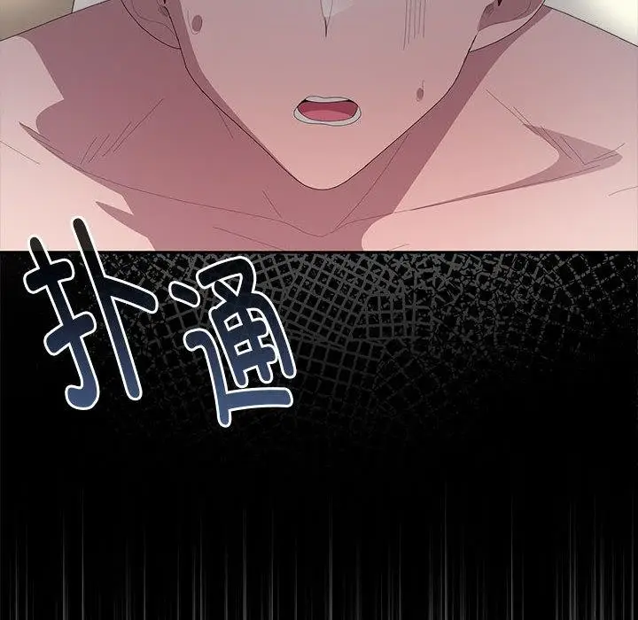 漫画《大企业里的小秘密》第59话第160张图