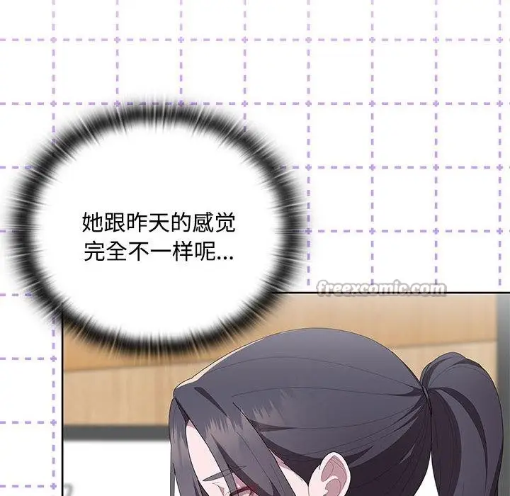 漫画《大企业里的小秘密》第59话第168张图