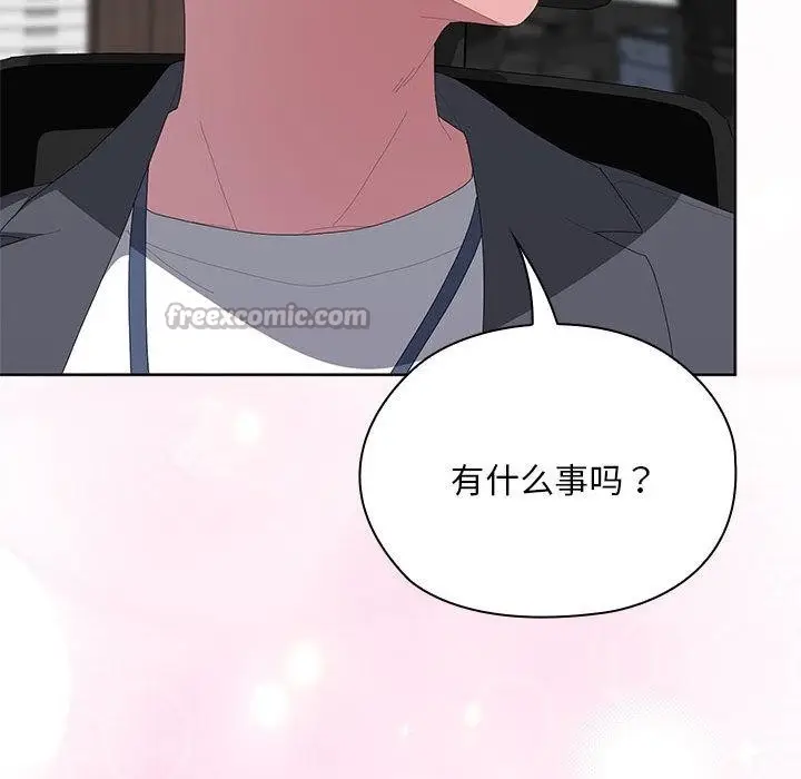 漫画《大企业里的小秘密》第59话第182张图