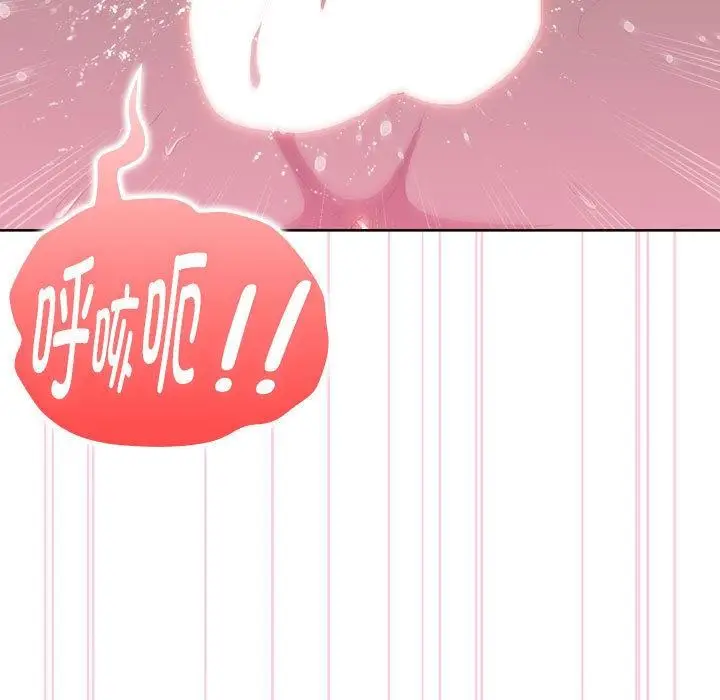 漫画《大企业里的小秘密》第59话第19张图