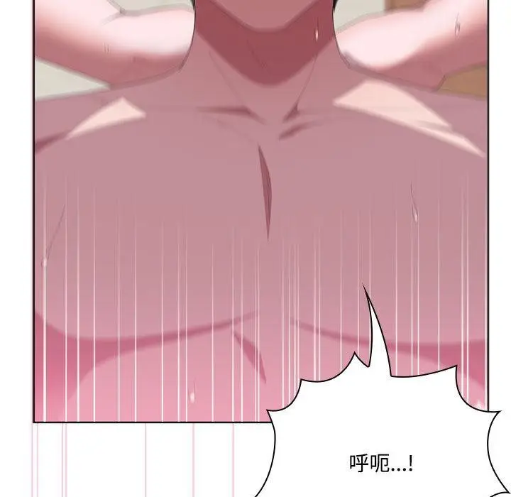 漫画《大企业里的小秘密》第59话第21张图