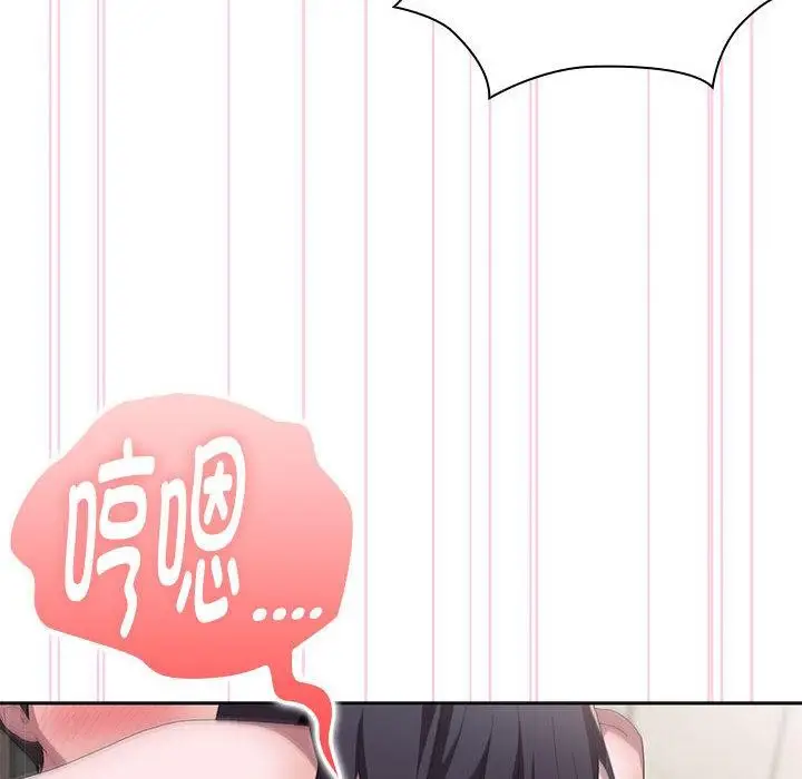 漫画《大企业里的小秘密》第59话第22张图