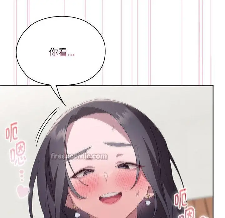 漫画《大企业里的小秘密》第59话第28张图