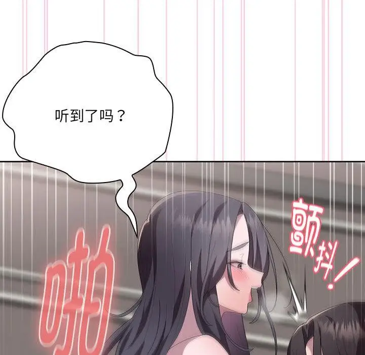 漫画《大企业里的小秘密》第59话第34张图