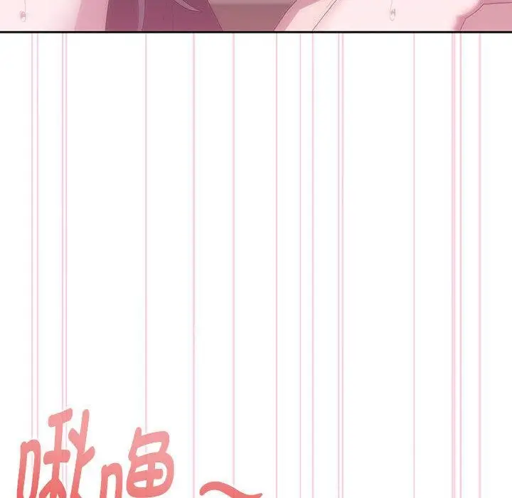 漫画《大企业里的小秘密》第59话第41张图