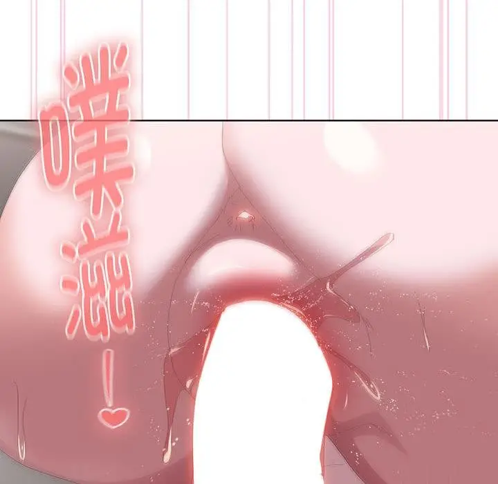 漫画《大企业里的小秘密》第59话第48张图