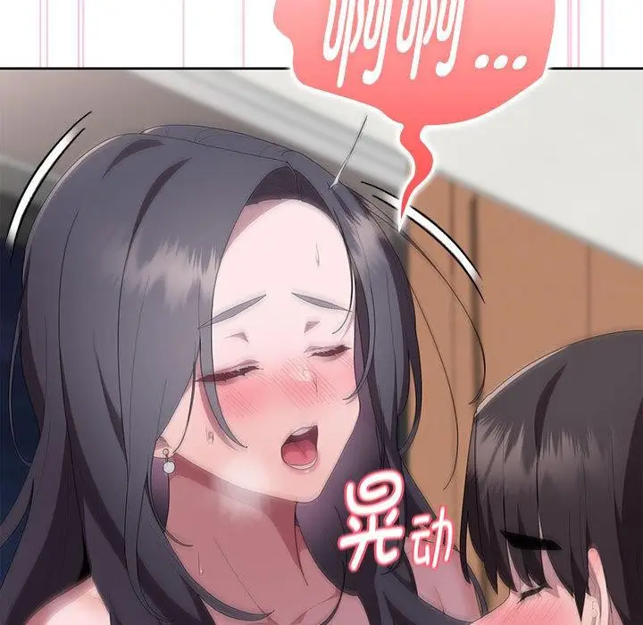 漫画《大企业里的小秘密》第59话第5张图