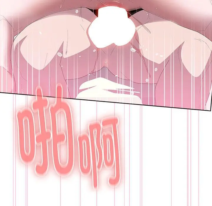 漫画《大企业里的小秘密》第59话第51张图