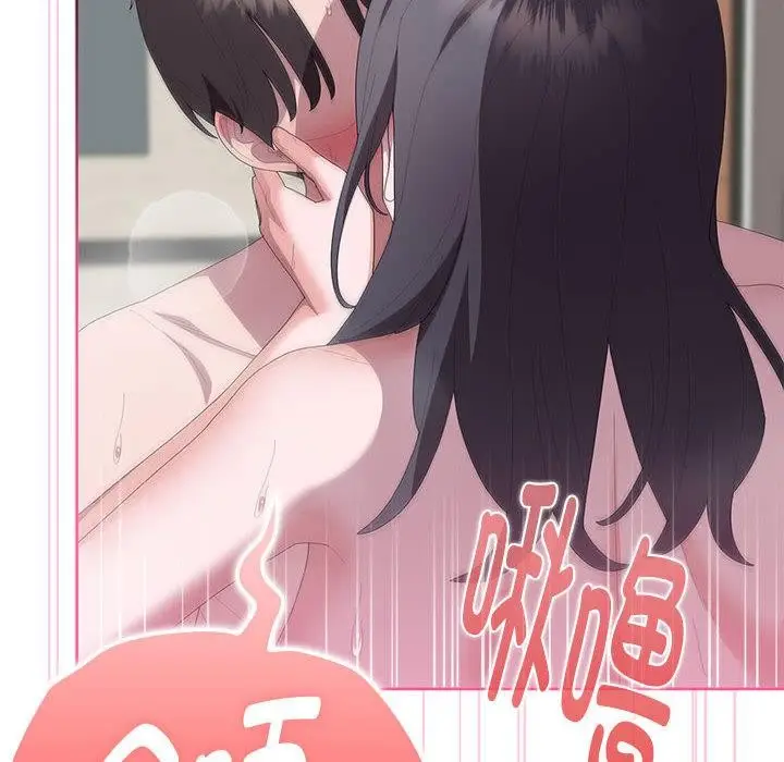 漫画《大企业里的小秘密》第59话第53张图