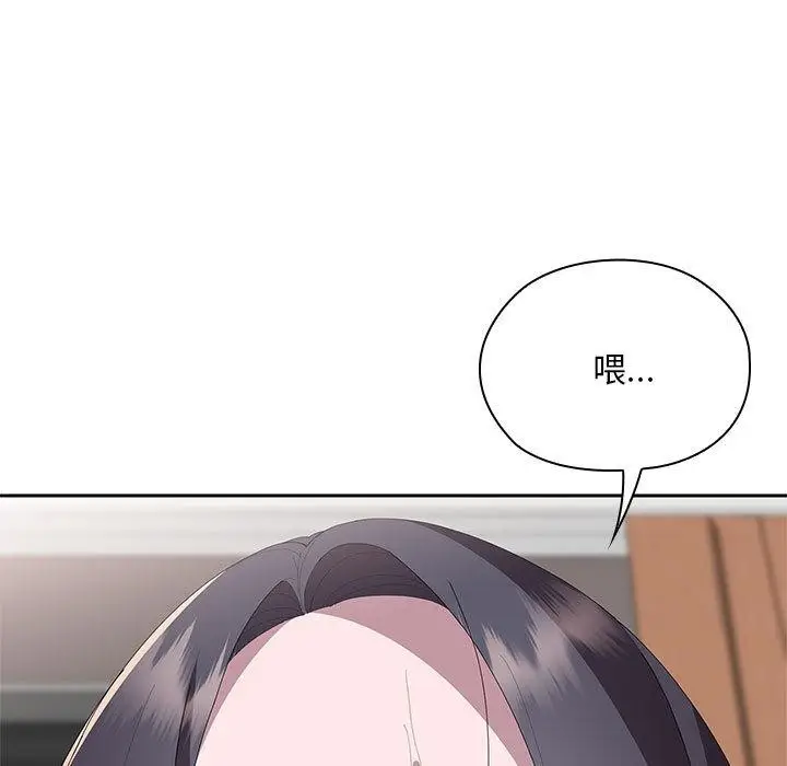 漫画《大企业里的小秘密》第59话第62张图