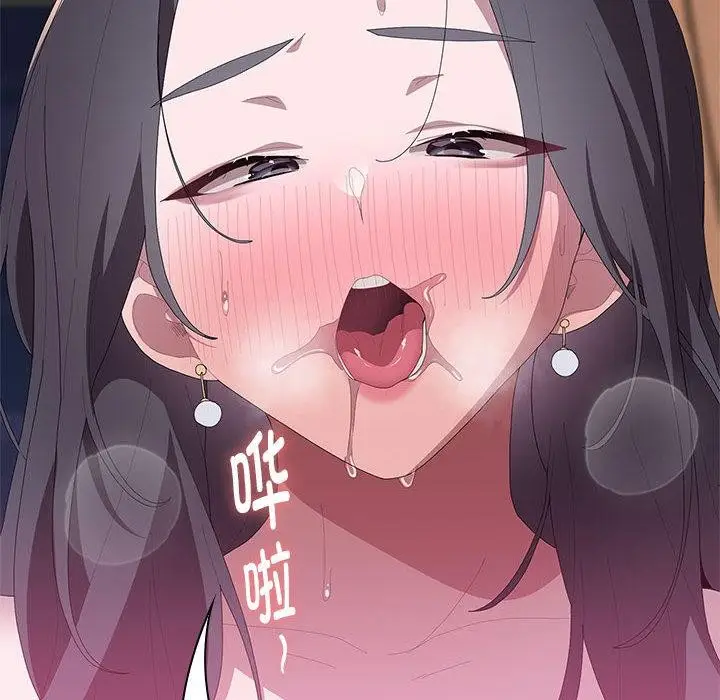 漫画《大企业里的小秘密》第59话第63张图