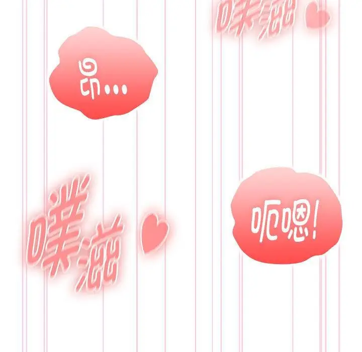 漫画《大企业里的小秘密》第59话第7张图
