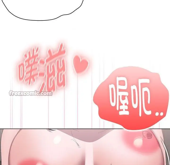 漫画《大企业里的小秘密》第59话第70张图