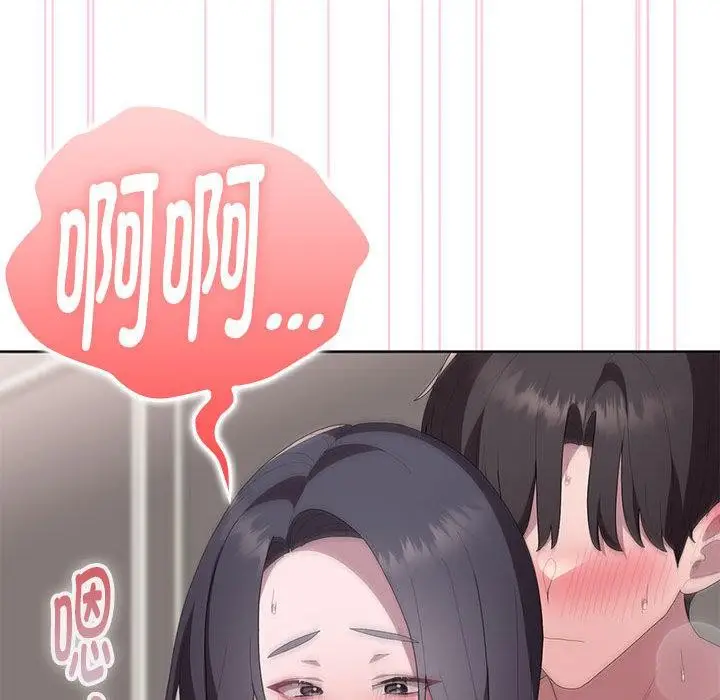 漫画《大企业里的小秘密》第59话第80张图