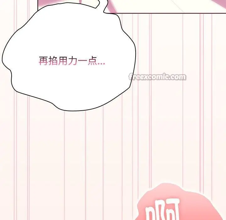 漫画《大企业里的小秘密》第59话第84张图