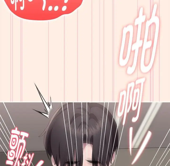 漫画《大企业里的小秘密》第59话第87张图