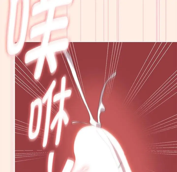 漫画《大企业里的小秘密》第59话第94张图