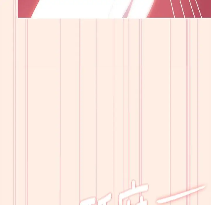 漫画《大企业里的小秘密》第59话第96张图