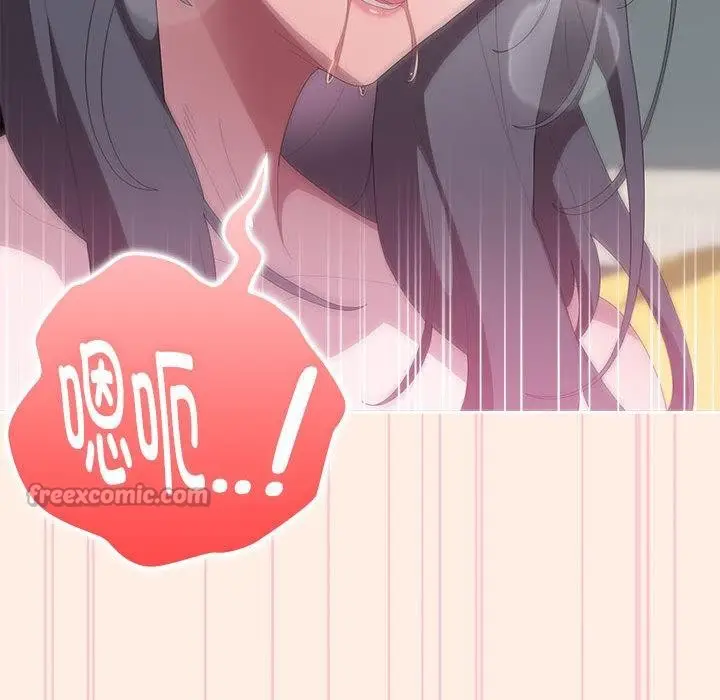 漫画《大企业里的小秘密》第59话第98张图