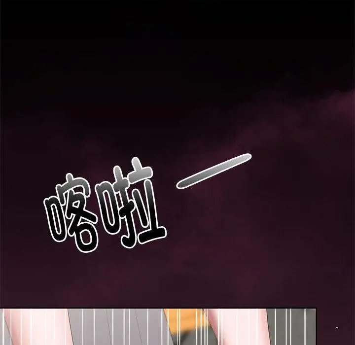 漫画《大企业里的小秘密》第60话第10张图