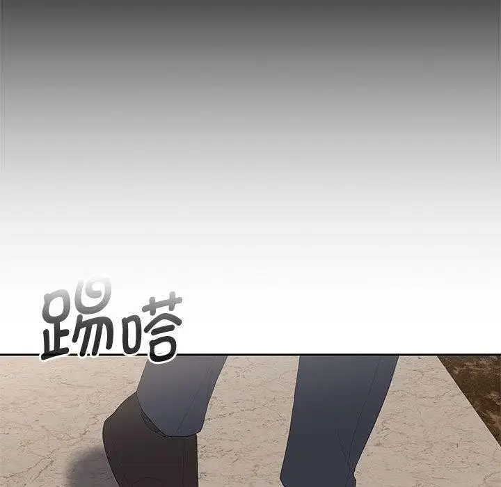 漫画《大企业里的小秘密》第60话第131张图