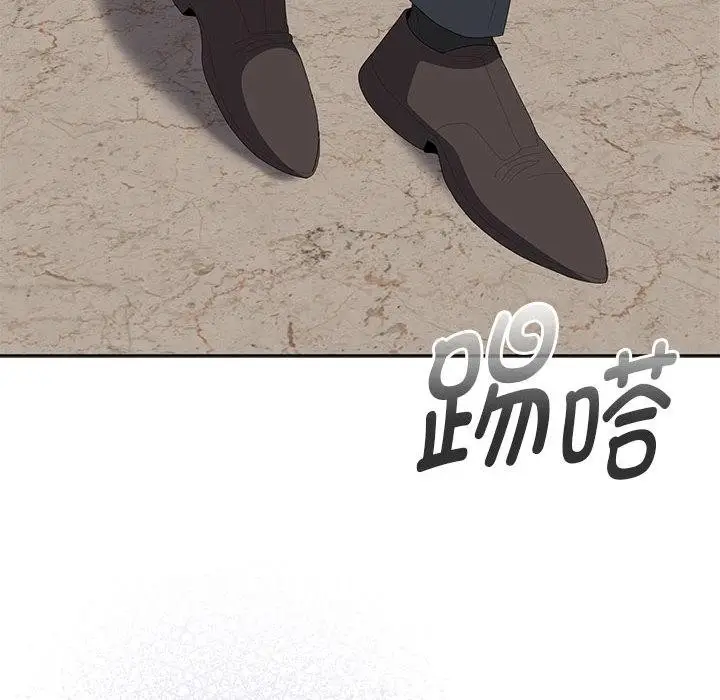 漫画《大企业里的小秘密》第60话第132张图