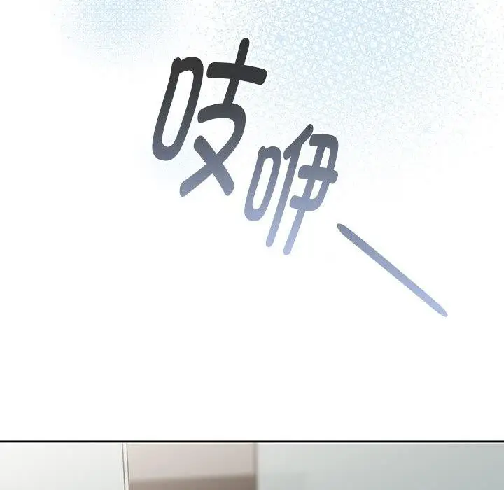 漫画《大企业里的小秘密》第60话第135张图