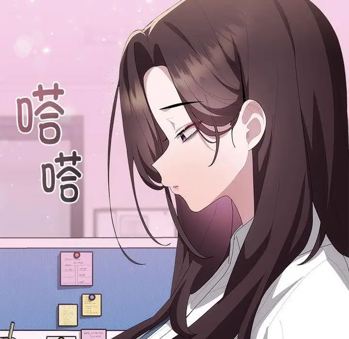 漫画《大企业里的小秘密》第60话第148张图