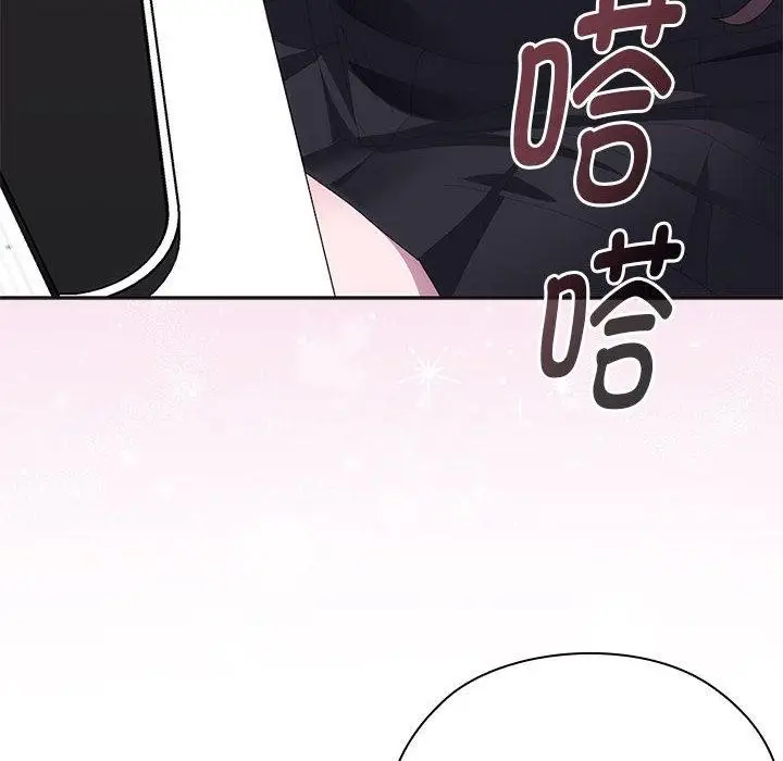 漫画《大企业里的小秘密》第60话第150张图