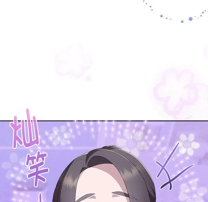 漫画《大企业里的小秘密》第60话第155张图