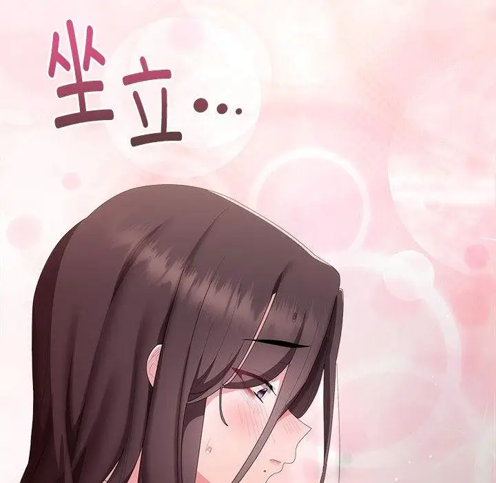 漫画《大企业里的小秘密》第60话第167张图