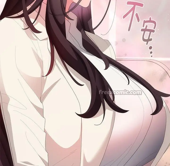 漫画《大企业里的小秘密》第60话第168张图